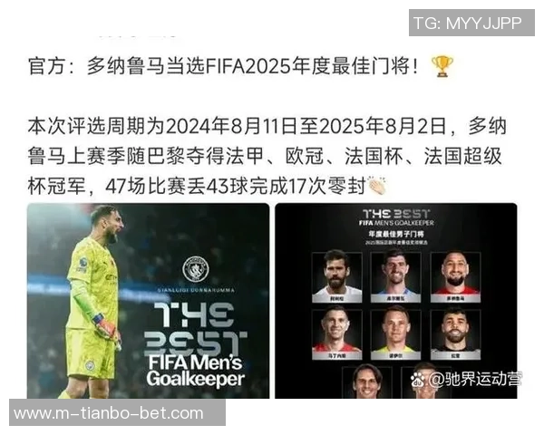 欧冠足球2中的大牌门将们如何影响比赛胜负与球队表现分析