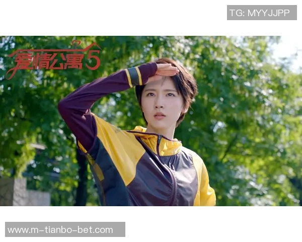 爱情公寓中的足球梦:青春与激情交织的爱情与运动故事 爱情公寓中的足球梦:青春与激情交织的爱情与运动故事