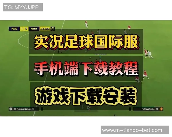 畅玩PSP3000实况足球2014尽享激情对决体验足球游戏的无限乐趣与挑战
