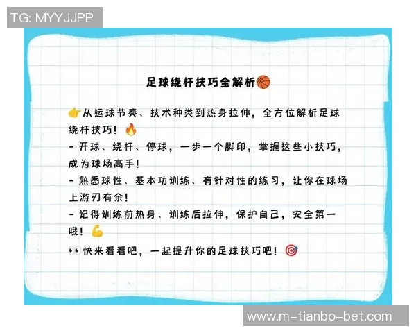 足球加时赛规则详解与策略分析助你掌握比赛胜负关键技巧