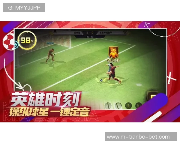 豪门足球风云下的战力提升之道与未来发展探析 豪门足球风云下的战力提升之道与未来发展探析