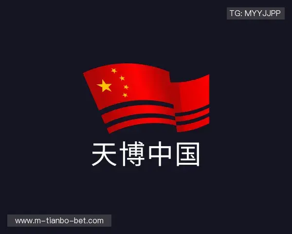 介绍天博中国体育官网